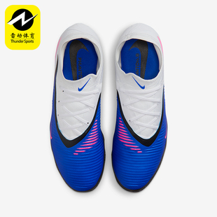 Nike/耐克正品夏季款男士低帮系带耐磨经典运动足球鞋HJ4123-446