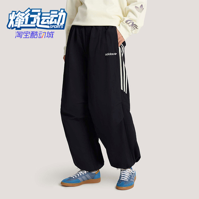 Adidas/阿迪达斯正品Santiago男士时尚运动宽松休闲长裤KR2607