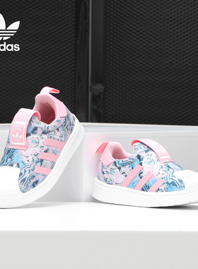 Adidas/阿迪达斯官方正品三叶草儿童贝壳头经典一脚蹬童鞋 CG6570