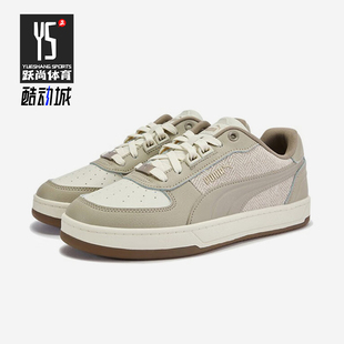 彪马正品 401277 2025秋季 男女日常运动耐磨低帮透气板鞋 款 Puma