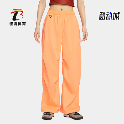 Nike/耐克正品2025夏季款女士时尚休闲经典宽松长裤FV7320-833