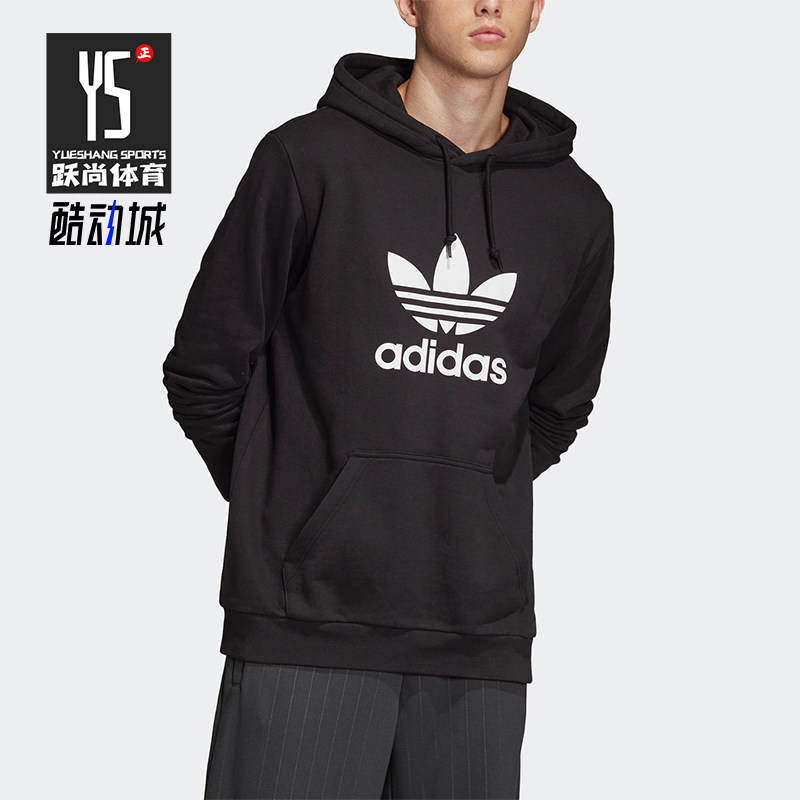 Adidas/阿迪达斯正品三叶草男士经典连帽套头运动印花卫衣DT7964