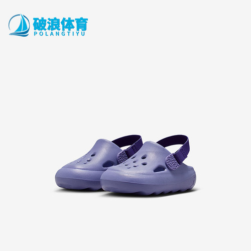 Nike/耐克正品Jordan Hydrip 婴童防滑透气易穿脱凉鞋HF5983-500