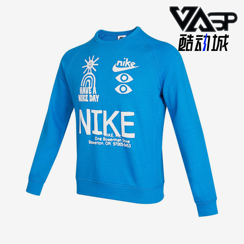 Nike/耐克正品大童运动卫衣