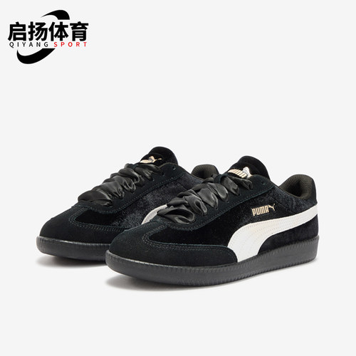 Puma/彪马正品女士休闲耐磨系带低帮时尚德训板鞋410478-04