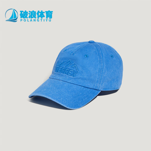Adidas/阿迪达斯正品MT BB男女同款户外徒步运动棒球帽LF7630