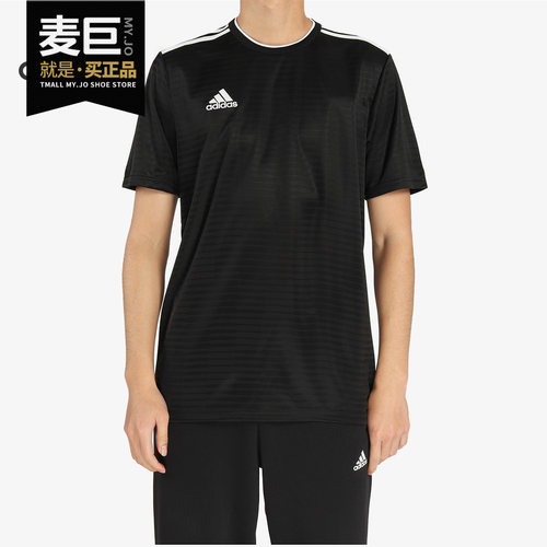 Adidas/阿迪达斯正品 CONDIVO18 JSY 男子休闲运动短袖T恤CF0679