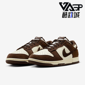 耐克正品 翻毛皮板鞋 Dunk Nike Low男士 运动低帮经典 FQ8249 104
