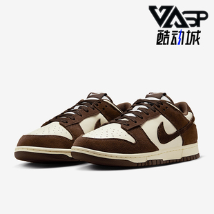 Low男士 Dunk 运动低帮经典 翻毛皮板鞋 104 Nike FQ8249 耐克正品