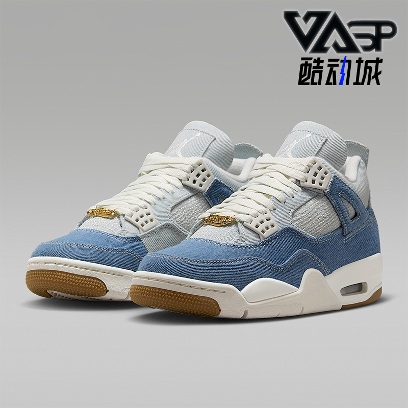 Nike/耐克正品JORDAN女士耐磨气垫减震中帮牛仔篮球鞋IB6716-100