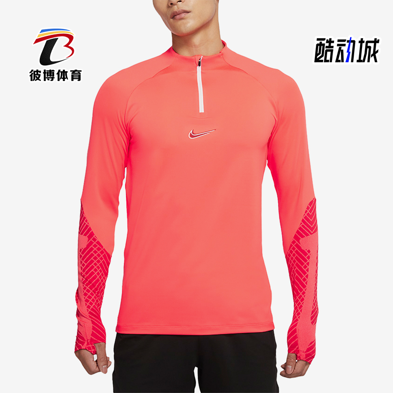 耐克男士运动半拉链上衣
