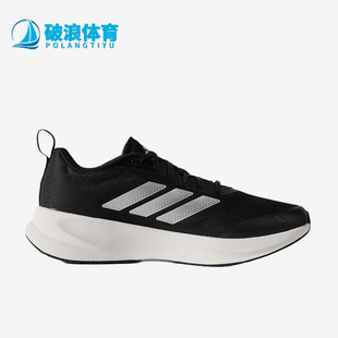 Adidas/阿迪达斯正品ORBITSTAR男女黑色网面鞋经典跑步鞋KJ4133