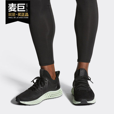 阿迪达斯alphaedge跑步鞋男子