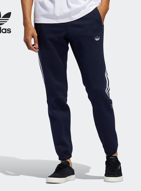 Adidas/阿迪达斯正品三叶草男子加绒时尚训练运动长裤 EJ8792