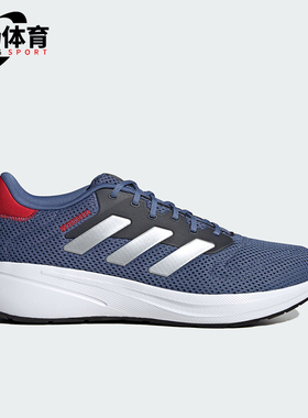 Adidas/阿迪达斯正品新款男女同款复古透气缓震跑步鞋IG0737