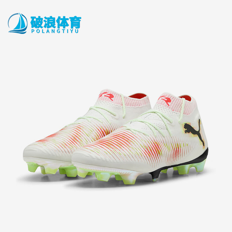 Puma/彪马正品新款男士FG长钉耐磨低帮运动足球鞋108449-01
