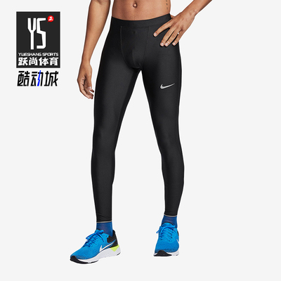 耐克男士反光跑步训练紧身裤