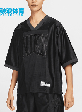 Nike/耐克正品2025女士V领宽松夏季经典轻盈短袖T恤HJ0281-010