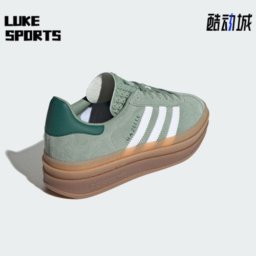 Adidas/阿迪达斯正品三叶草女士经典轻便厚底运动板鞋ID6998