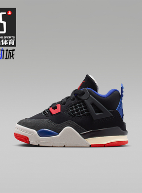 Nike/耐克正品JORDAN婴童拼接运动训练耐磨轻盈篮球鞋IB4387-003