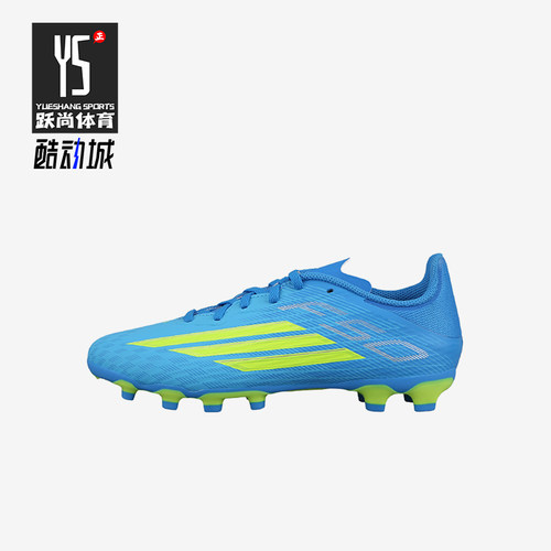 Adidas/阿迪达斯正品F50League中端MG短钉儿童鞋经典足球鞋JR9021