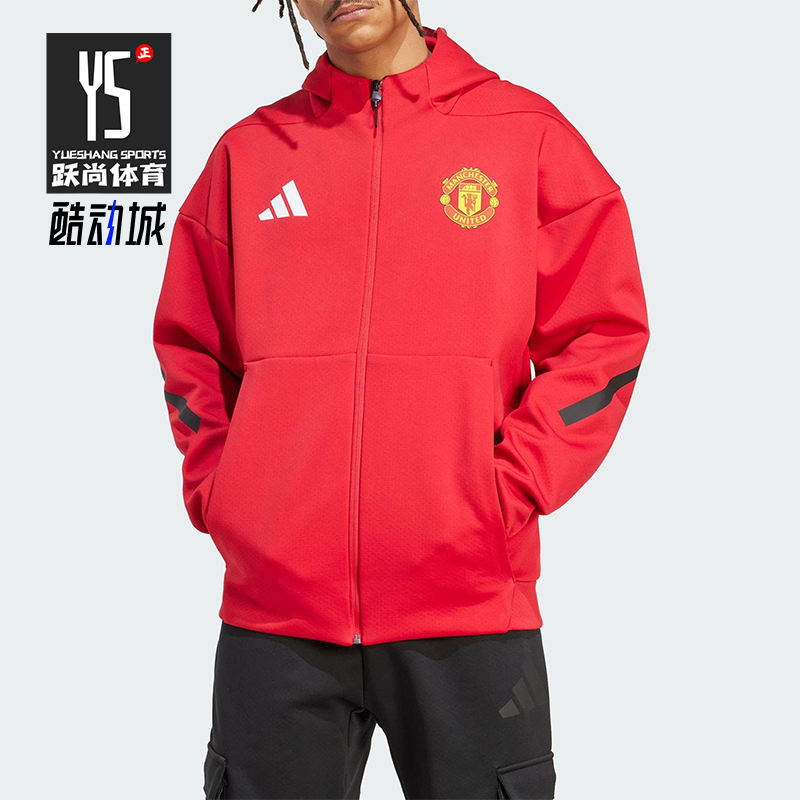 Adidas/阿迪达斯正品MUFC ANTH JKT男士连帽足球运动外套JN2901