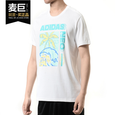 男子印花短袖运动上衣