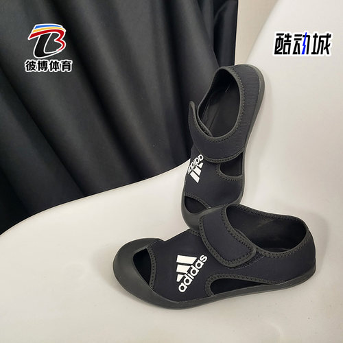 阿迪达斯大童魔术贴运动凉鞋