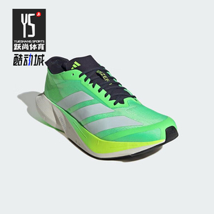阿迪达斯正品 运动缓震竞速跑步鞋 2025夏季 男士 JR9378 款 Adidas