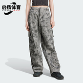 阔腿运动长裤 Adidas 女士复古工装 三叶草新款 IW5537 阿迪达斯正品