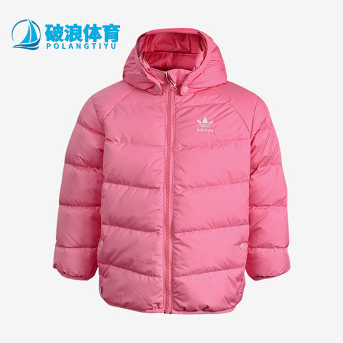 阿迪达斯正品婴童羽绒服