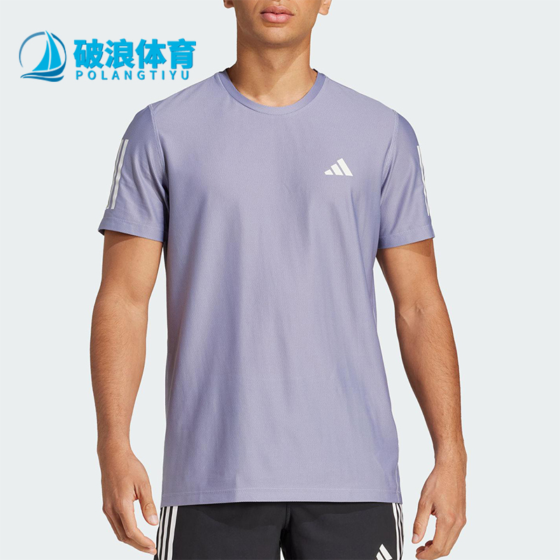 Adidas/阿迪达斯正品夏季新款男士运动训练跑步短袖T恤JC9796