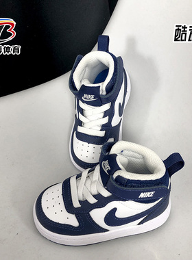 Nike/耐克正品春季新款高帮舒适儿童魔术贴休闲板鞋 CD7784