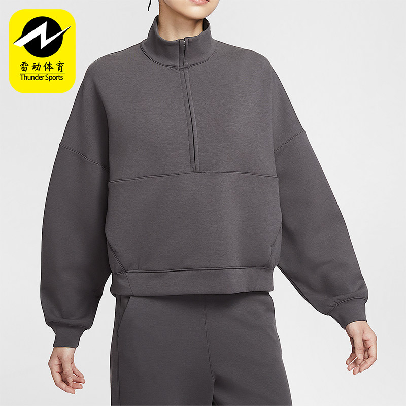 Nike/耐克正品Dri-FIT女士运动半拉链简约休闲柔软卫衣HQ8189-036