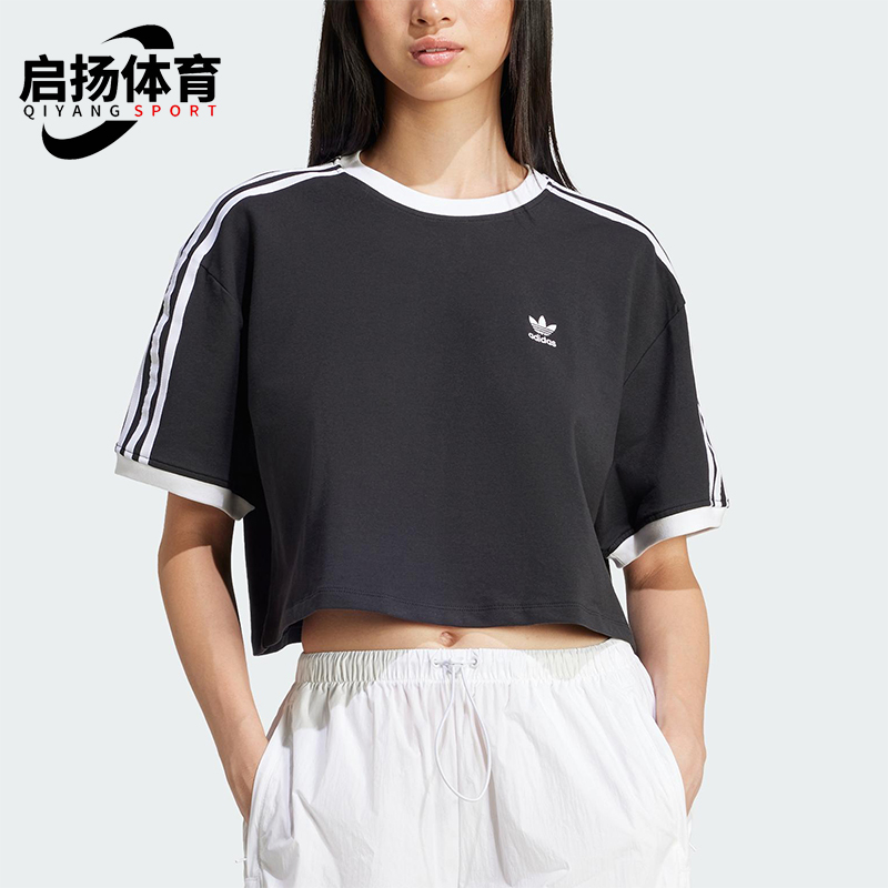 Adidas/阿迪达斯正品三叶草女士短款经典透气针织休闲短袖JC8149
