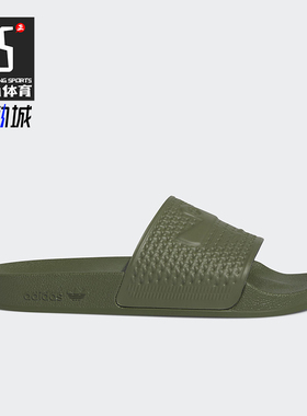 Adidas/阿迪达斯正品SHMOOFOIL男士轻盈经典耐磨一字拖鞋IG5255