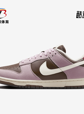 Nike/耐克正品Dunk Low 男女同款时尚复古潮流休闲板鞋HM0987-200