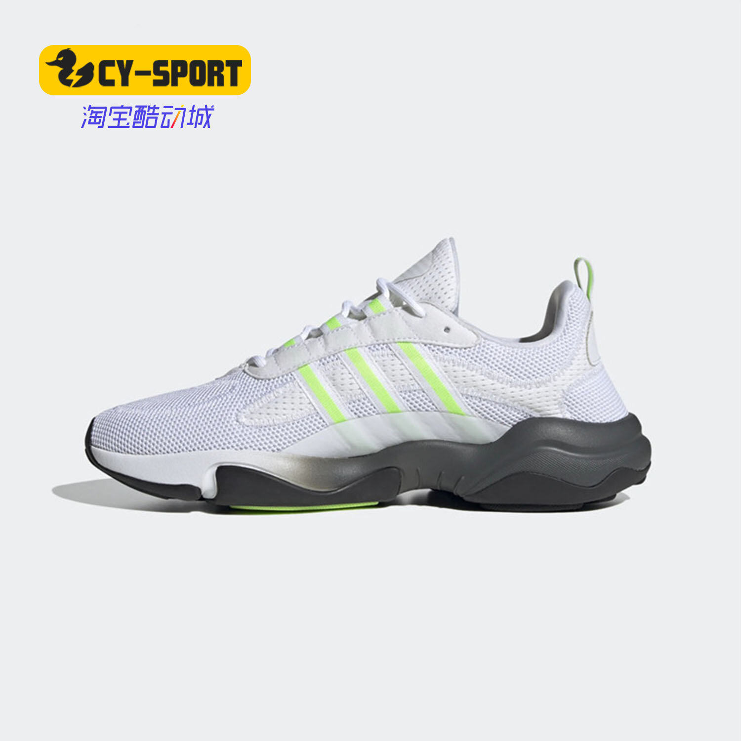 Adidas/阿迪达斯正品三叶草夏新款男子运动休闲跑步鞋 EF4446,运动鞋new,跑步鞋,淘宝优惠券,粉丝福利购,淘宝优惠卷