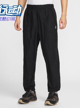 Nike/耐克正品2026春季款男士松紧腰经典刺绣运动长裤IH1452-010