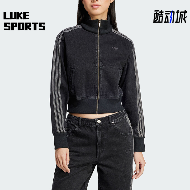 阿迪达斯女士牛仔立领短款外套