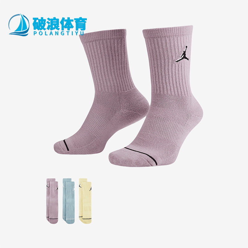 Nike/耐克正品男女运动袜