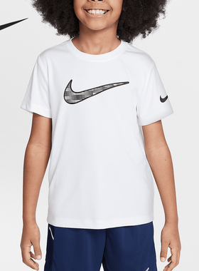 Nike/耐克正品Dri-FIT Trophy小童针织户外短袖IB8224-100