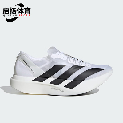 Adidas/阿迪达斯正品运动男士厚底减震网布透气跑步鞋IH5564