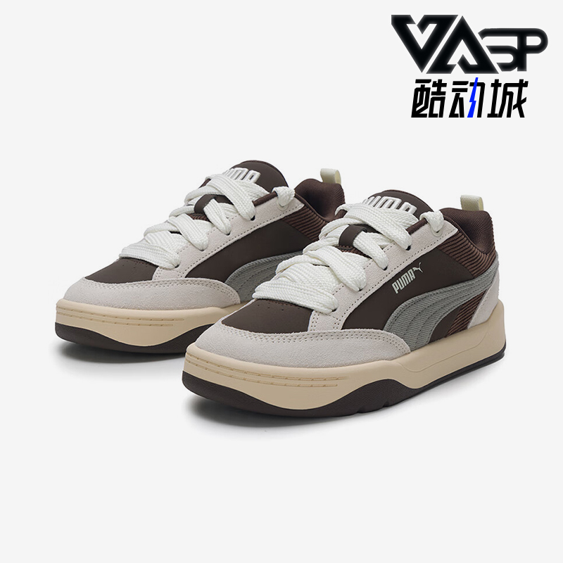 Puma/彪马正品四季款男女运动轻质时尚轻便复古耐磨板鞋405264-02