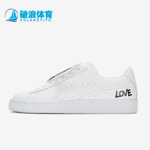 彪马低帮经典运动男女板鞋正品