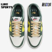 FD0350 Nike 133 Low SE女子运动轻便低帮板鞋 耐克正品 Dunk