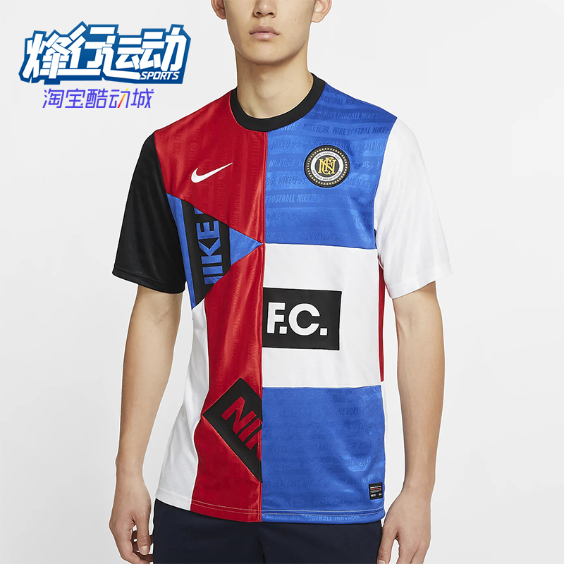 Nike/耐克正品F.C.男士圆领足球训练透气运动短袖T恤CJ2490-480