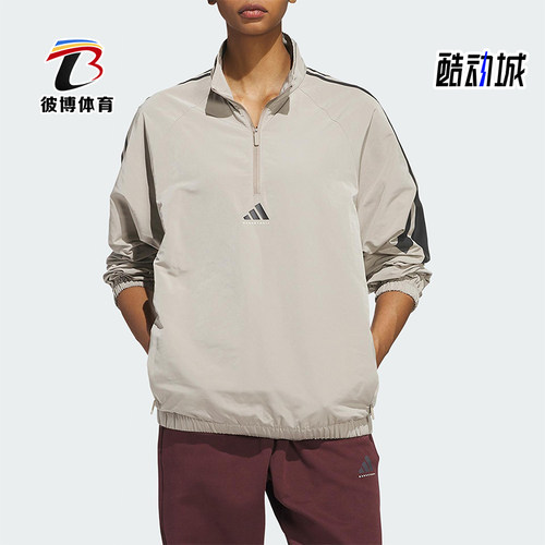 Adidas/阿迪达斯正品2025春季新款男女半拉链梭织卫衣JC7844