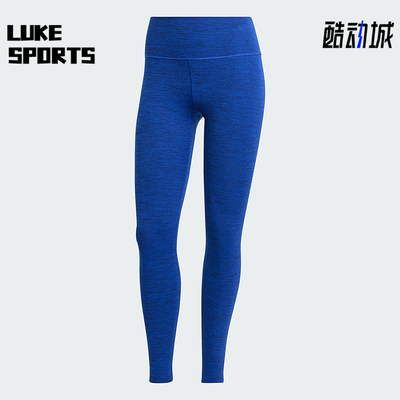 Adidas/阿迪达斯正品All Me 7/8女士运动经典紧身训练长裤IT9152