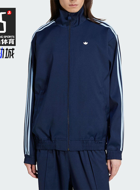 Adidas/阿迪达斯正品三叶草女士经典三条纹梭织立领外套JC6358
